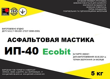 Мастика асфальтовая ИП-40 Ecobit ДСТУ Б В.2.7-108-2001 